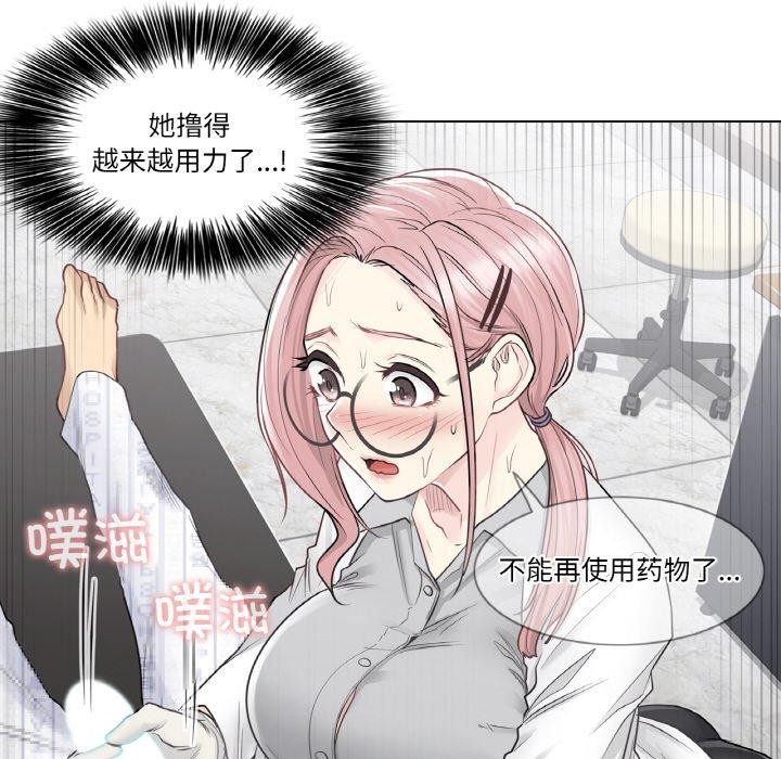 63P - 轻触! 解除封印