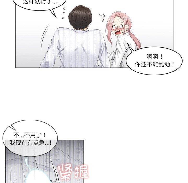65P - 轻触! 解除封印