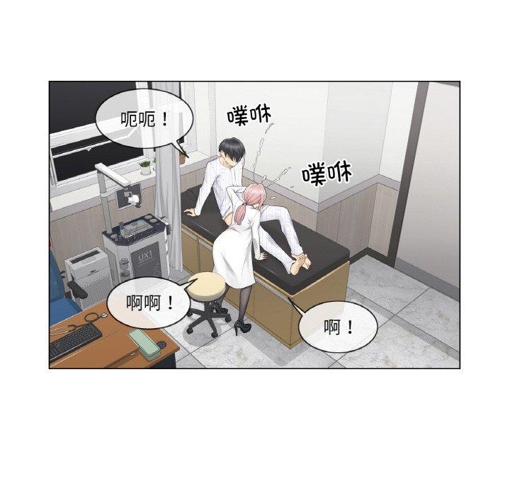 69P - 轻触! 解除封印