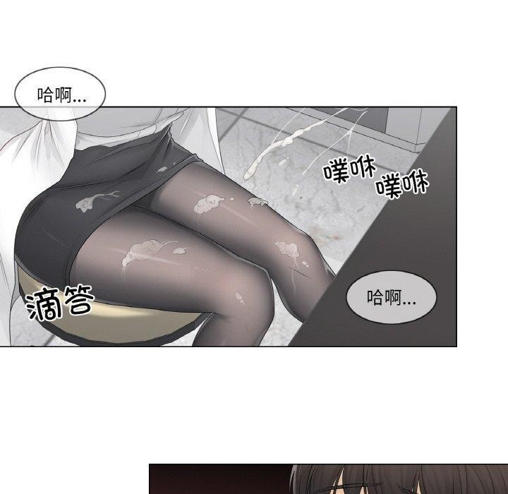 70P - 轻触! 解除封印