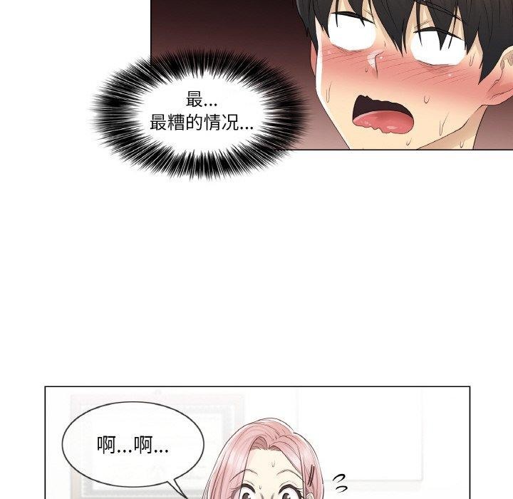 71P - 轻触! 解除封印