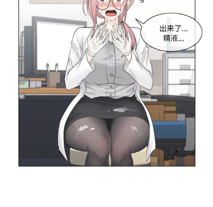 72P - 轻触! 解除封印