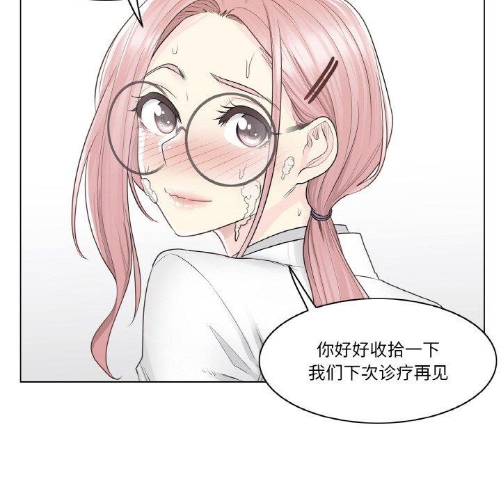 76P - 轻触! 解除封印