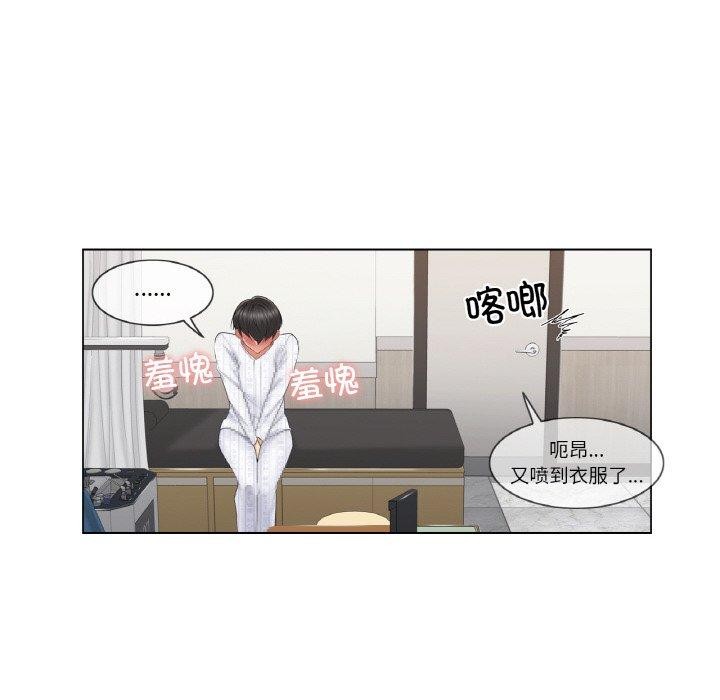 77P - 轻触! 解除封印