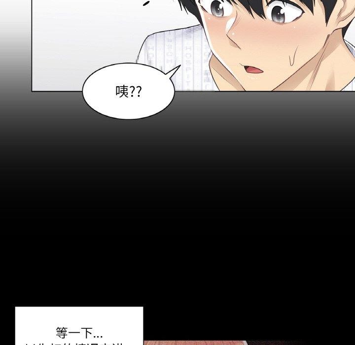 79P - 轻触! 解除封印