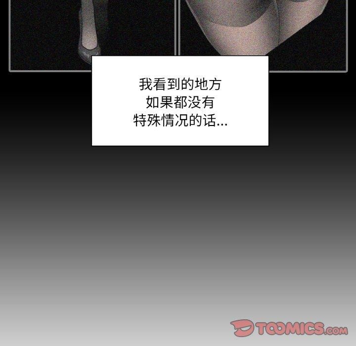 82P - 轻触! 解除封印