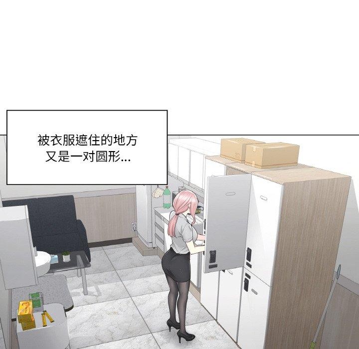 84P - 轻触! 解除封印