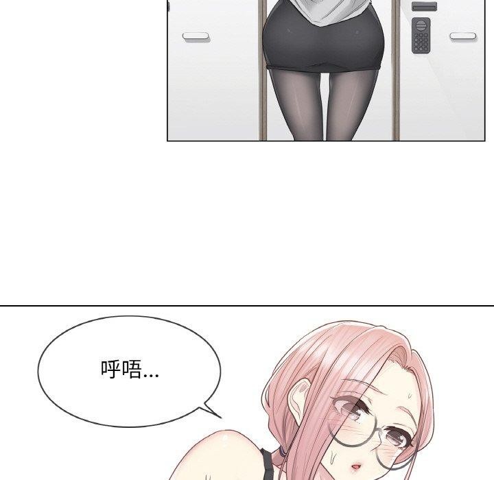 87P - 轻触! 解除封印