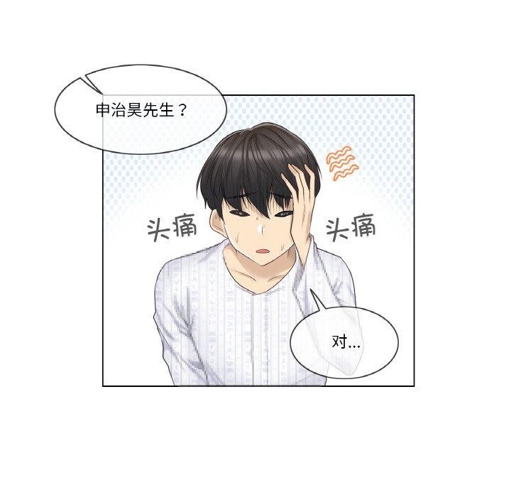 9P - 轻触! 解除封印