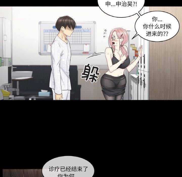 10P - 轻触! 解除封印