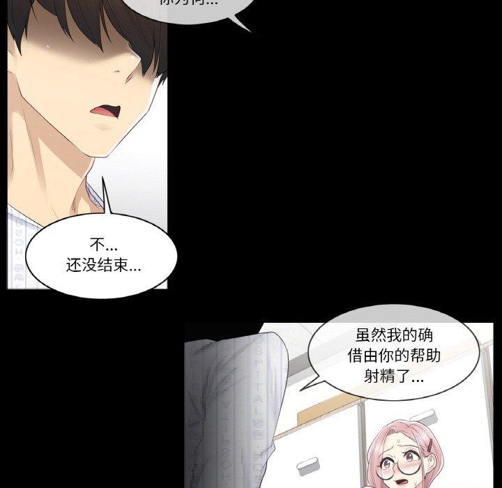 11P - 轻触! 解除封印