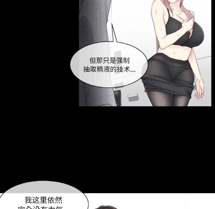 12P - 轻触! 解除封印