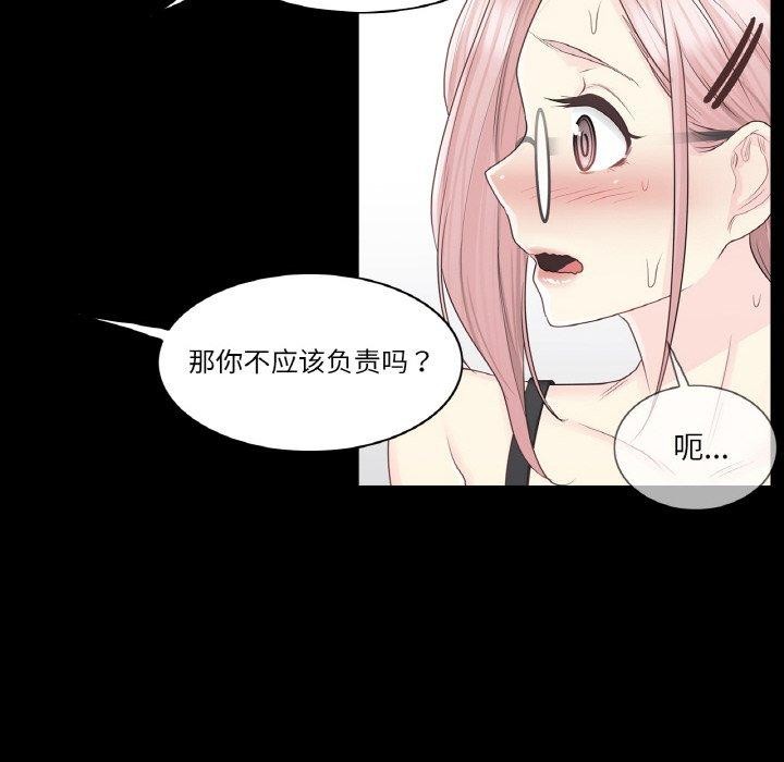 16P - 轻触! 解除封印