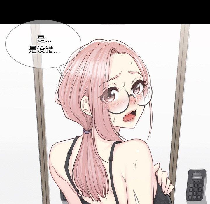 17P - 轻触! 解除封印