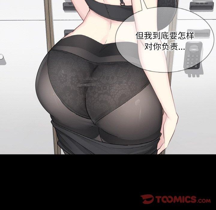 18P - 轻触! 解除封印