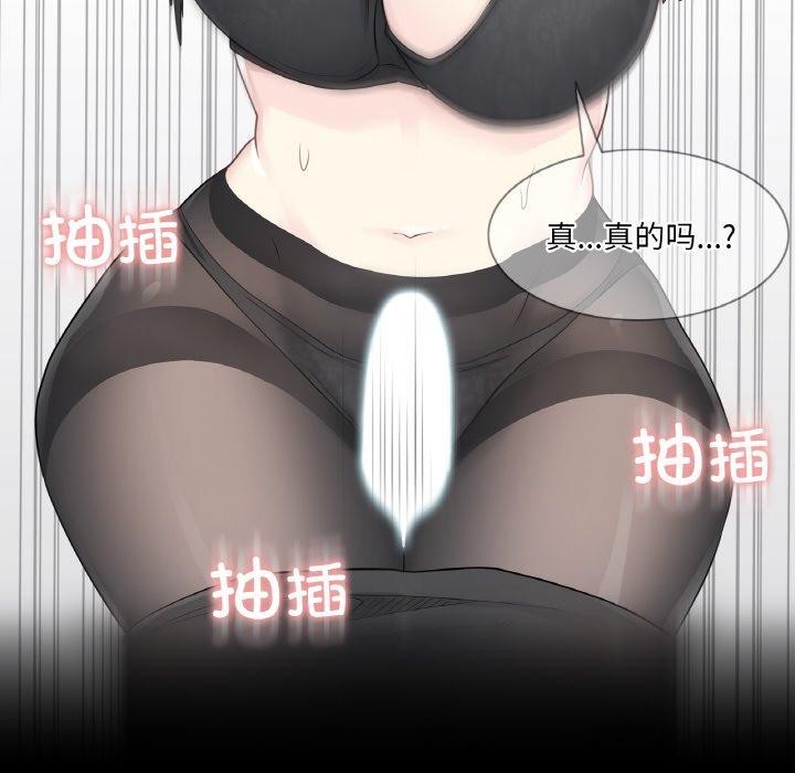 24P - 轻触! 解除封印