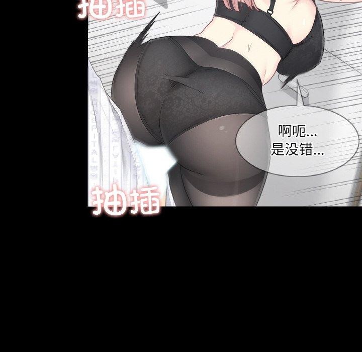 26P - 轻触! 解除封印