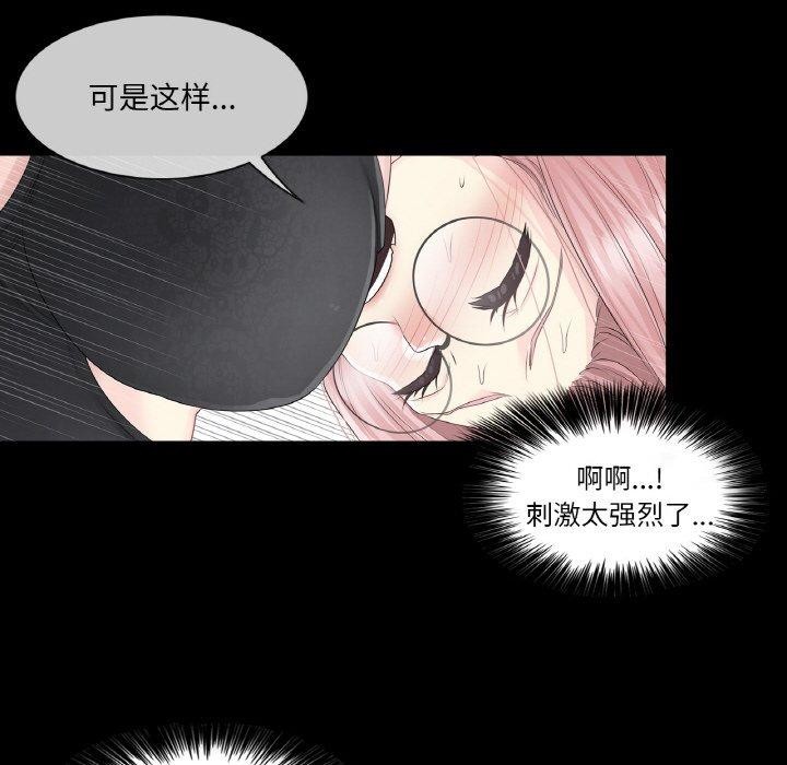 27P - 轻触! 解除封印