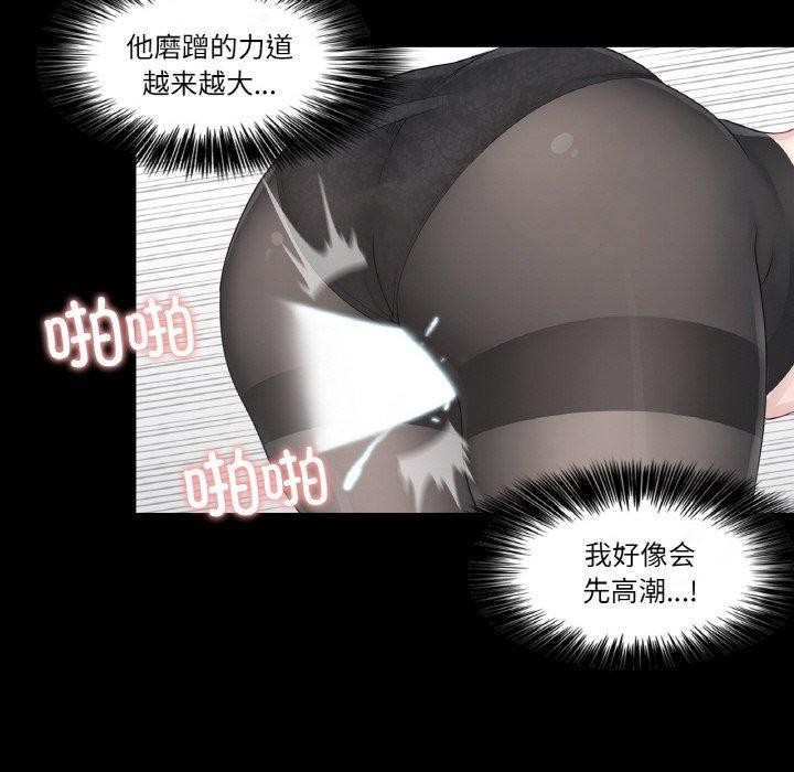 28P - 轻触! 解除封印