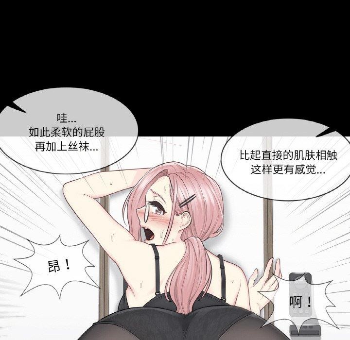 29P - 轻触! 解除封印