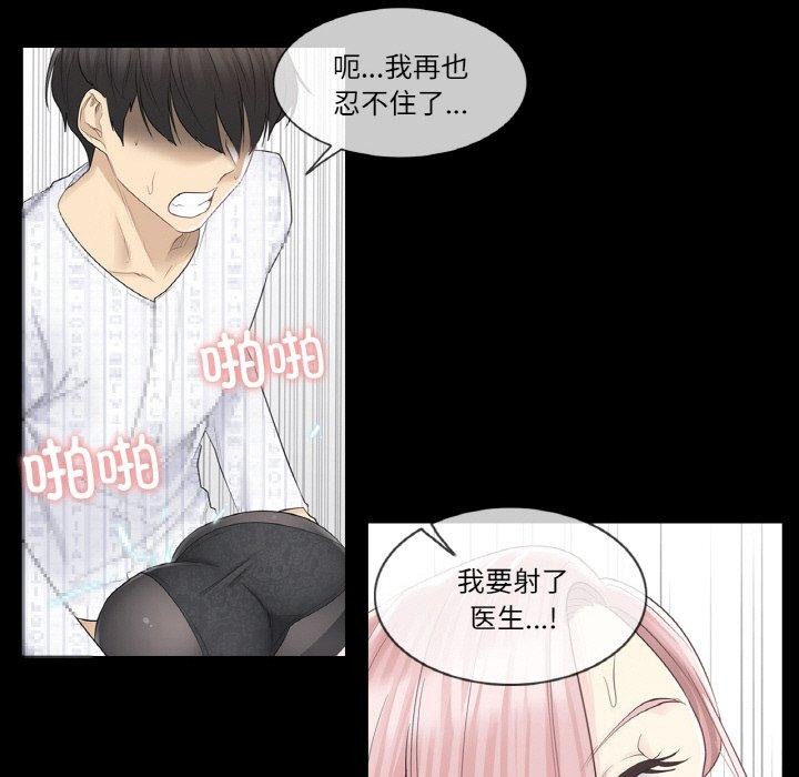 31P - 轻触! 解除封印
