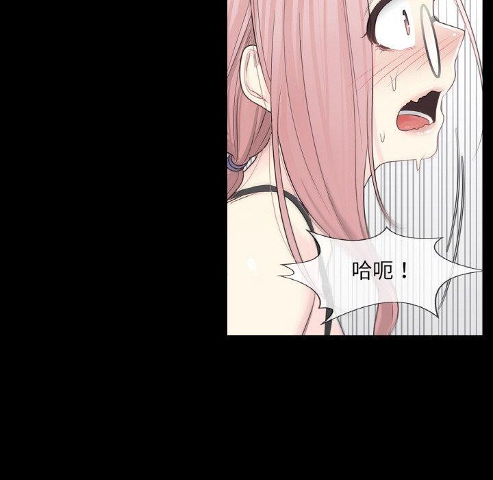 32P - 轻触! 解除封印