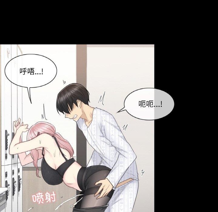 35P - 轻触! 解除封印