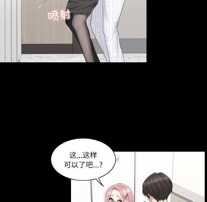 36P - 轻触! 解除封印
