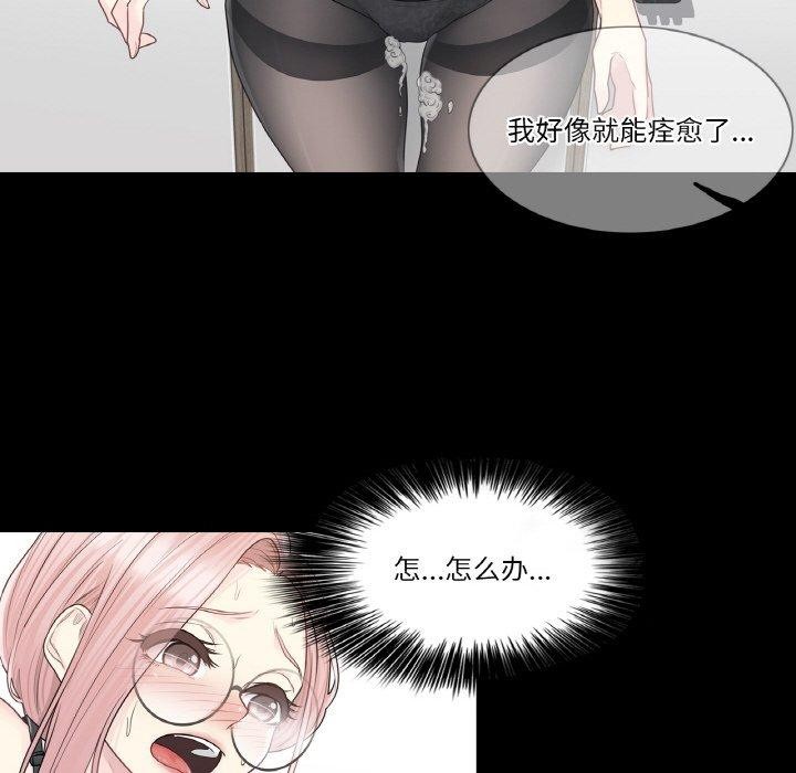 39P - 轻触! 解除封印