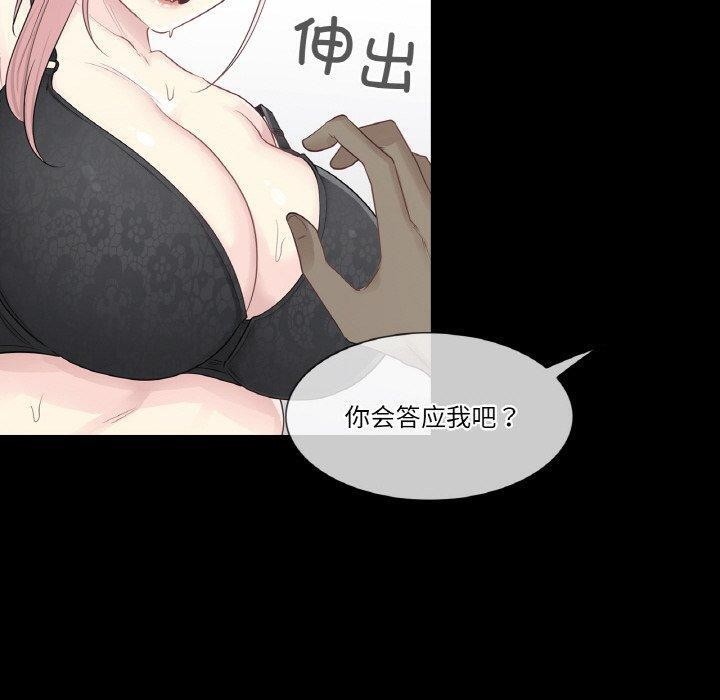 40P - 轻触! 解除封印