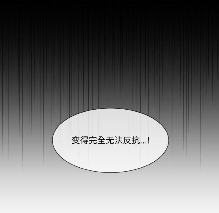 44P - 轻触! 解除封印