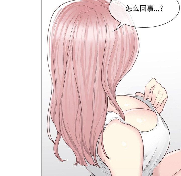 48P - 轻触! 解除封印