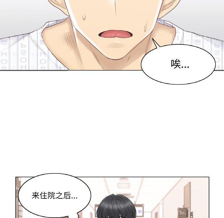 52P - 轻触! 解除封印