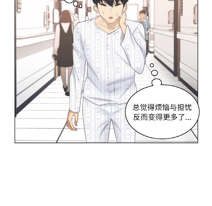 53P - 轻触! 解除封印