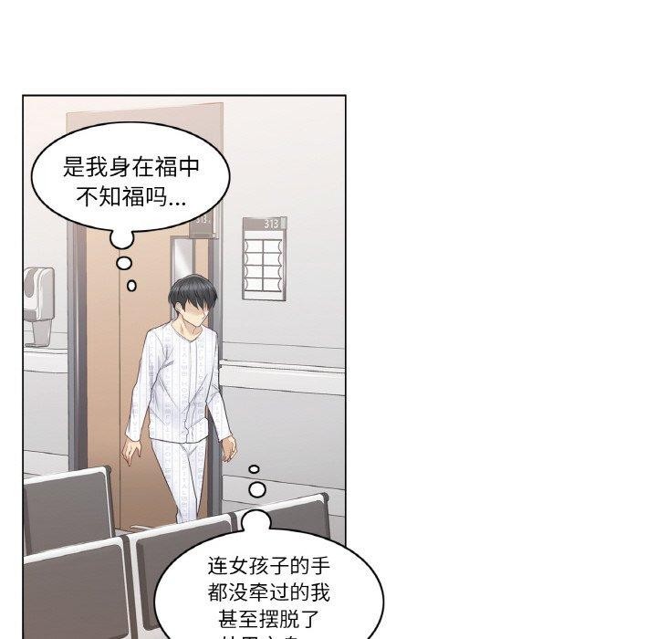 54P - 轻触! 解除封印