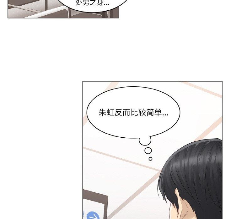 55P - 轻触! 解除封印
