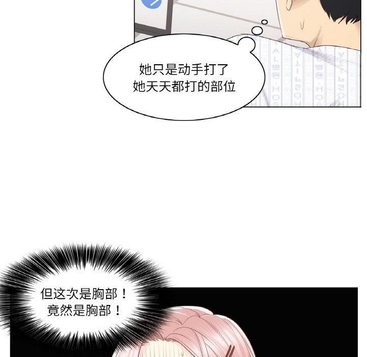 56P - 轻触! 解除封印