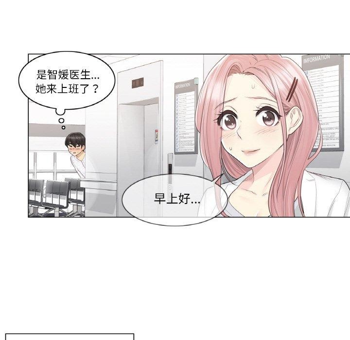 59P - 轻触! 解除封印