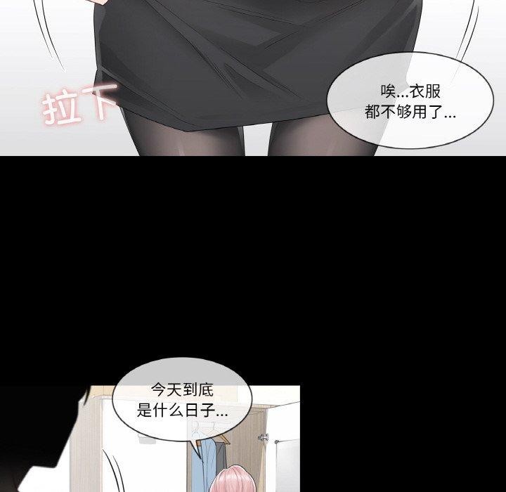 5P - 轻触! 解除封印