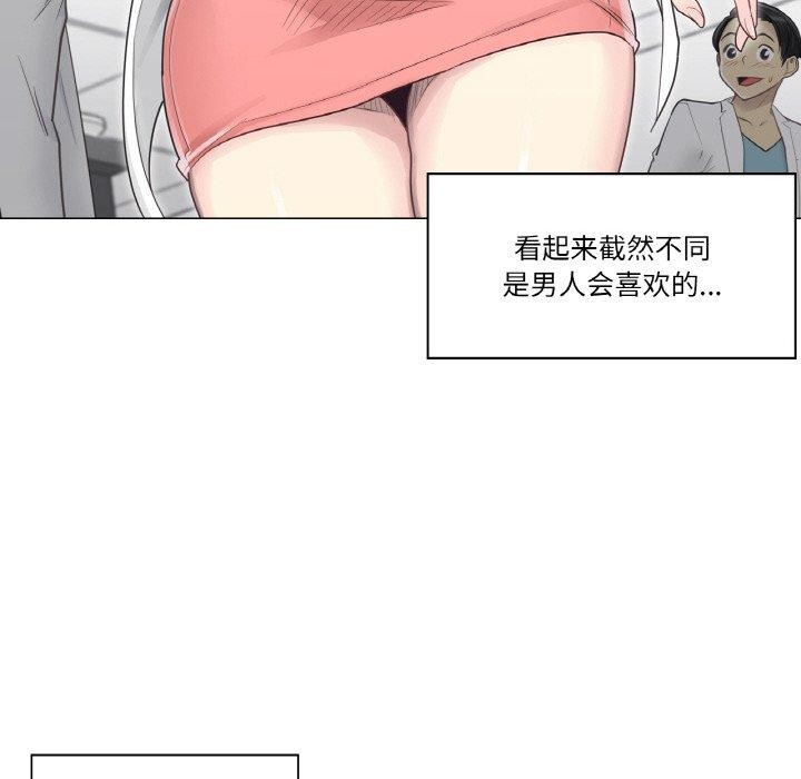 61P - 轻触! 解除封印