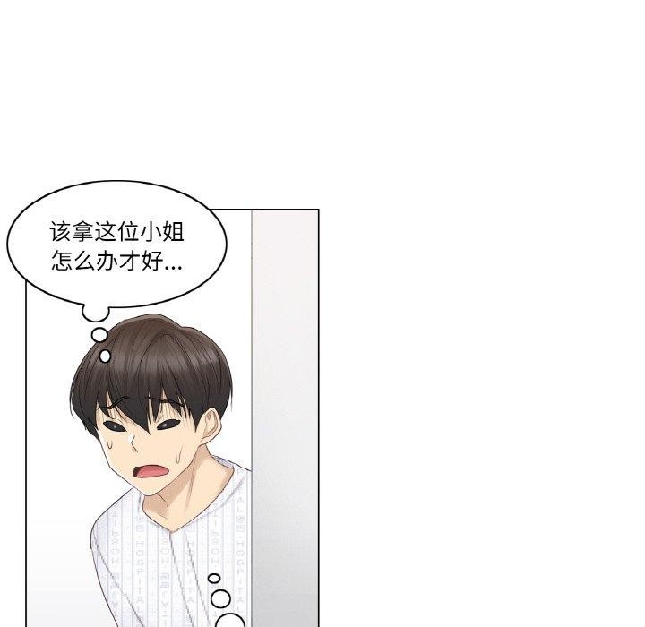 63P - 轻触! 解除封印