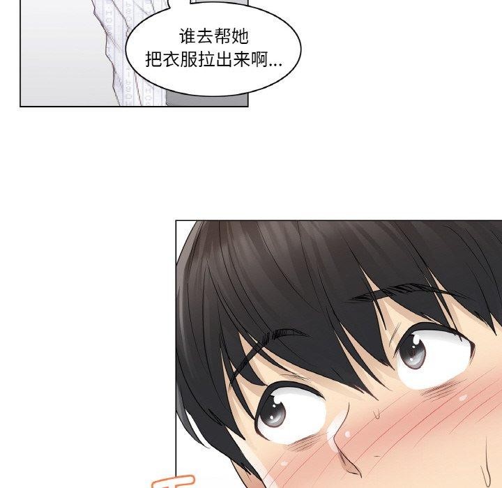 64P - 轻触! 解除封印