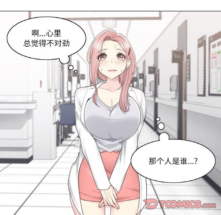 66P - 轻触! 解除封印