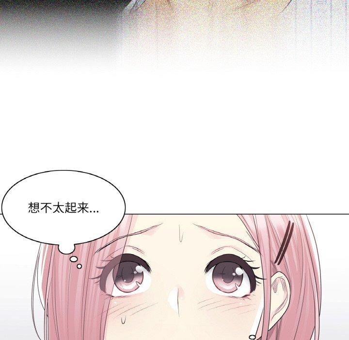68P - 轻触! 解除封印