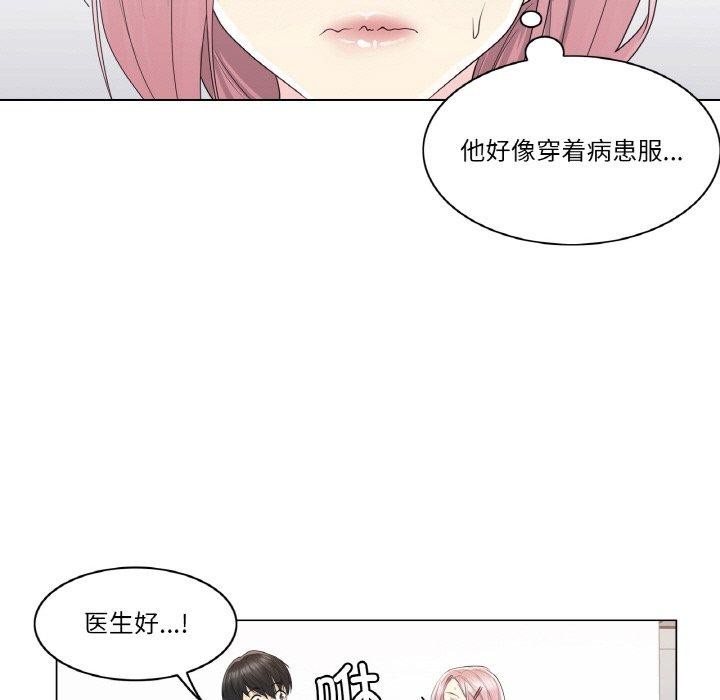 69P - 轻触! 解除封印