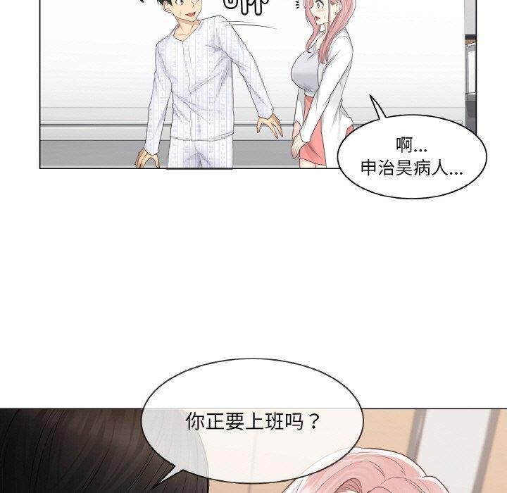 70P - 轻触! 解除封印