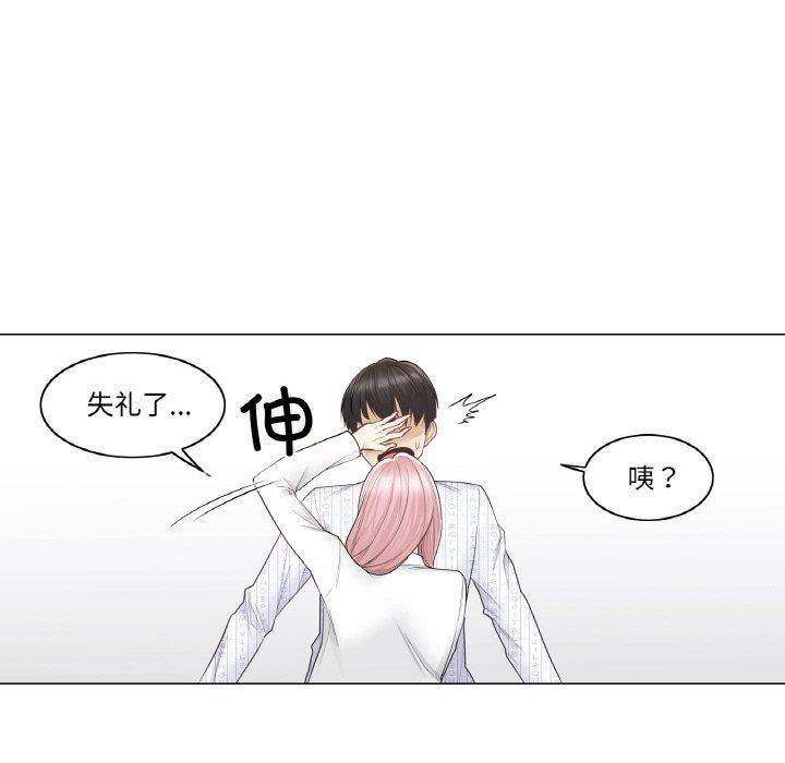 72P - 轻触! 解除封印