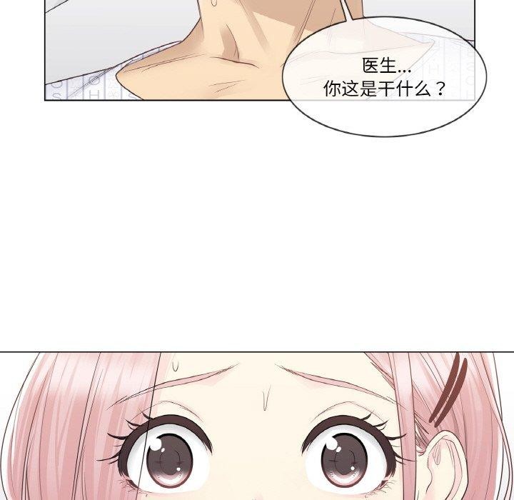 74P - 轻触! 解除封印