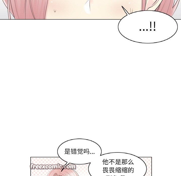 75P - 轻触! 解除封印