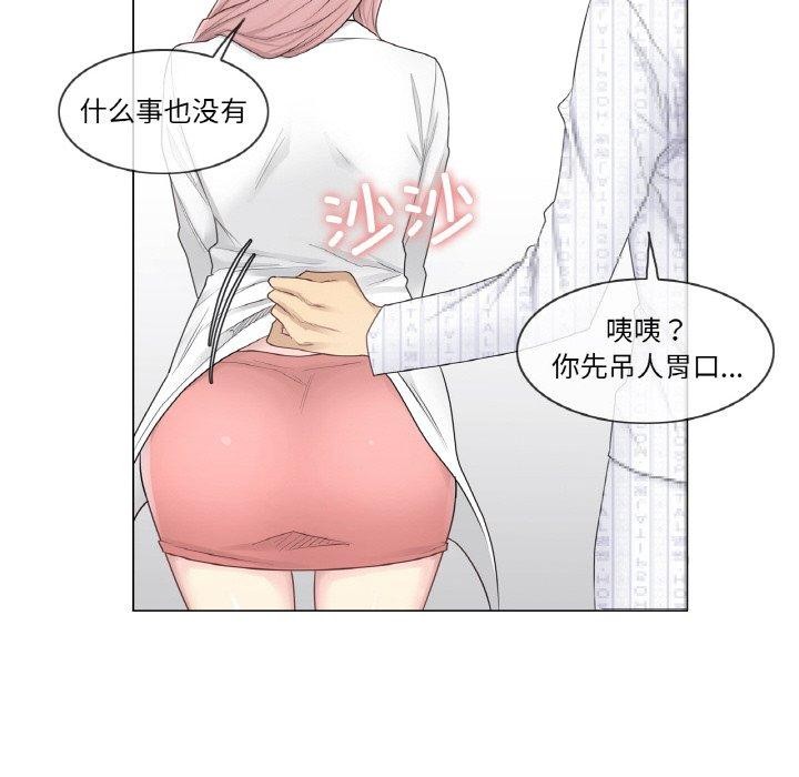 77P - 轻触! 解除封印